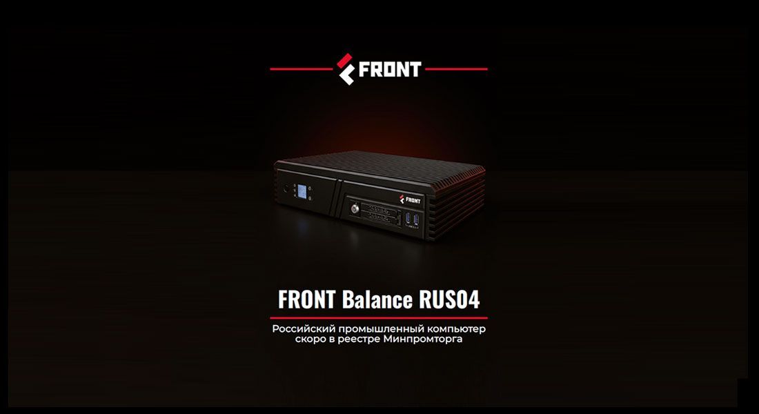 Буклет FRONT Balance RUS04