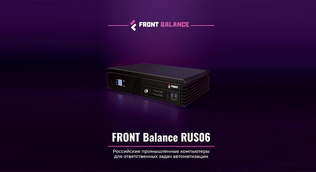 Буклет FRONT Balance RUS06