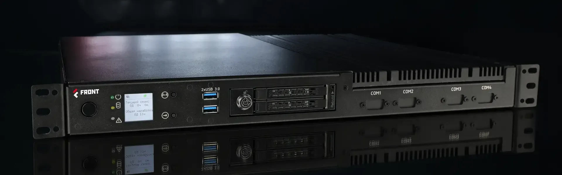 Новые модели промышленных компьютеров FRONT Rack вошли в реестр Минпромторга