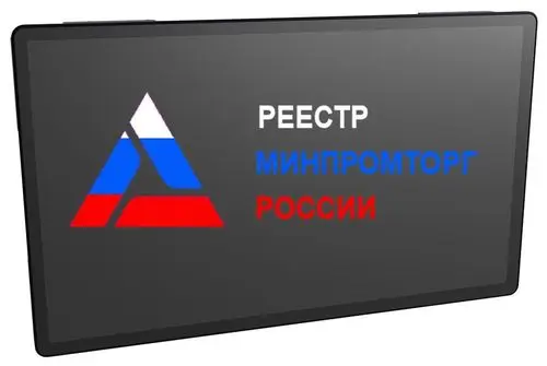 SDA-32W-TC HB (ТФПМ.467846.207)