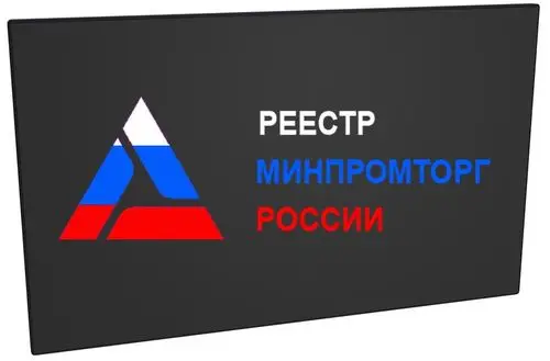 SDA-24W-GS (ТФПМ.467846.215)