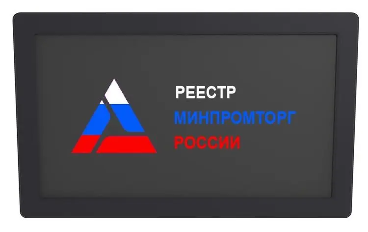 DNA-15W-GS (ТФПМ.467846.115)_1.jpg