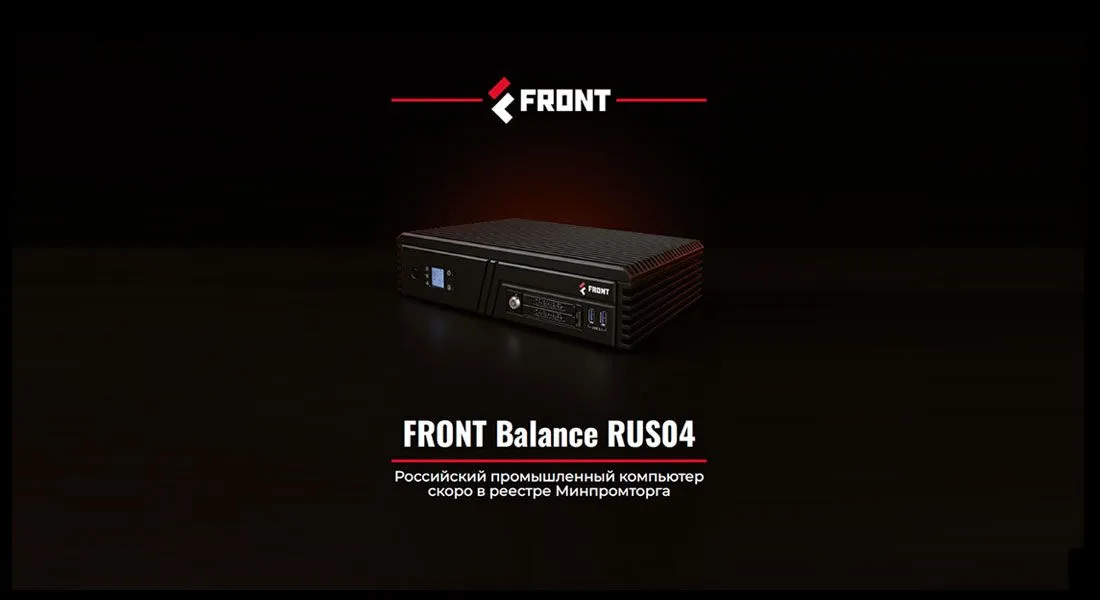 Буклет FRONT Balance RUS04